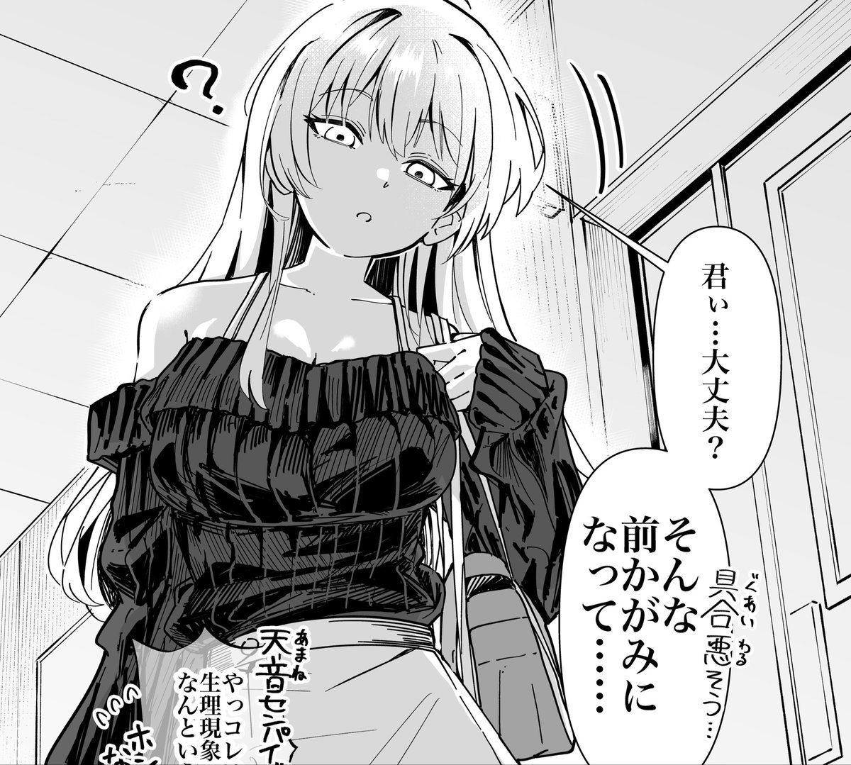 松田 遊 tweet media
