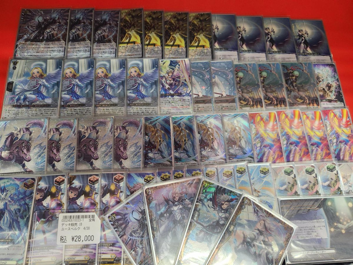 デッキ販売のご案内💪💪💪 ヴァンガードから 【ユースベルク】デッキ