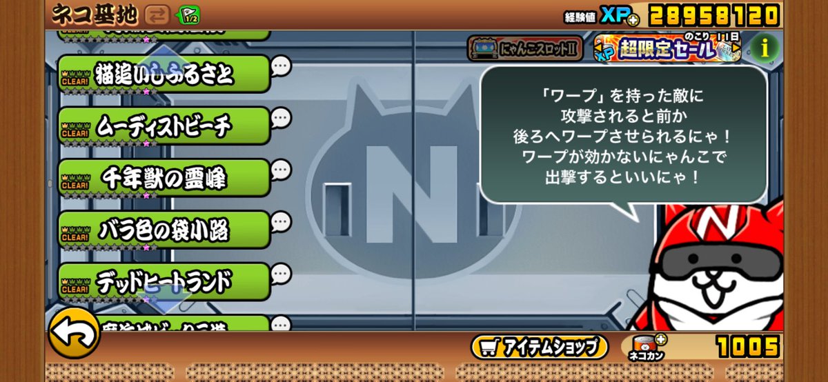 ロンコン tweet media
