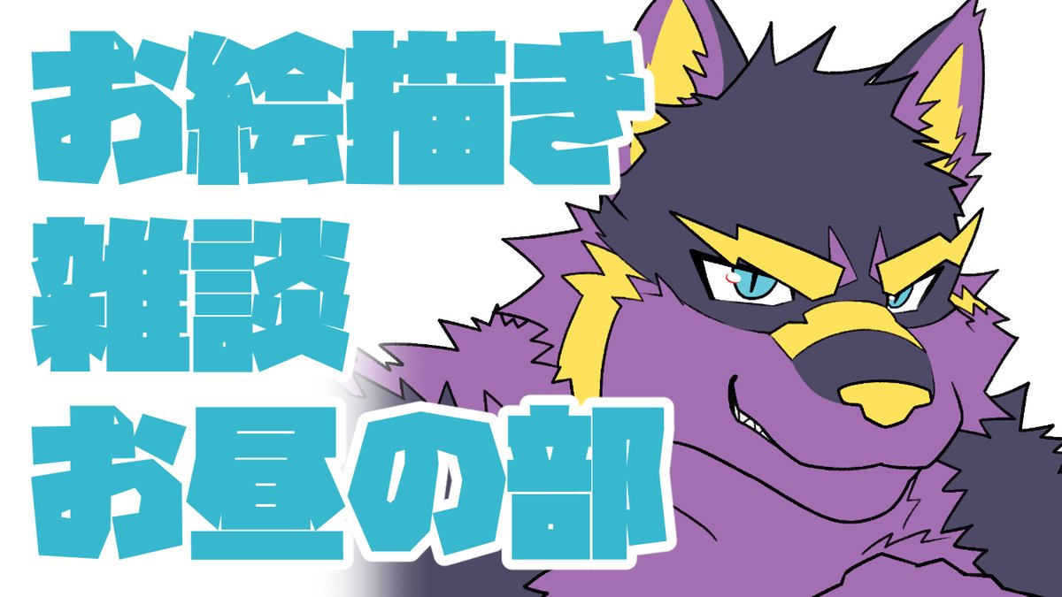 さちともページです