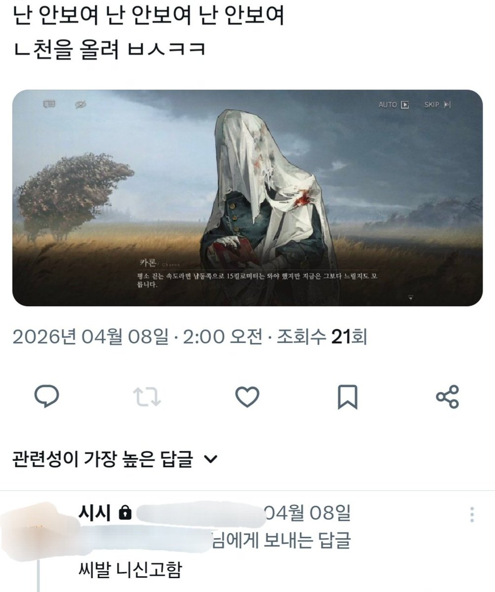 싯 tweet media