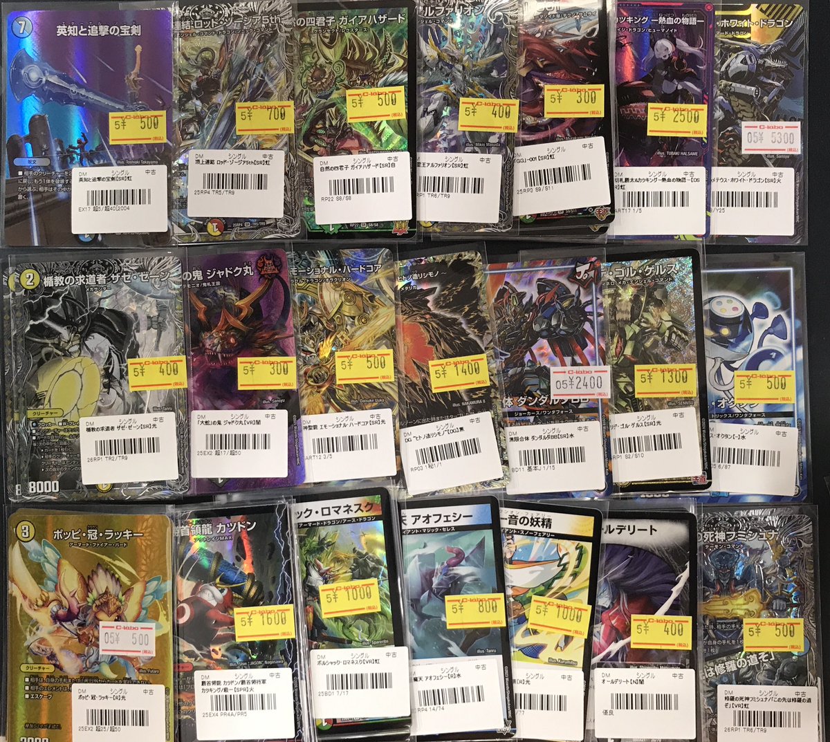 カードラボ広島店 tweet media