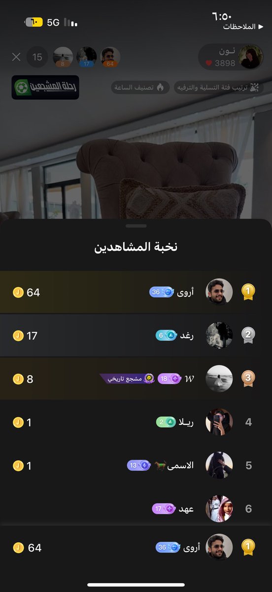 أروى tweet media