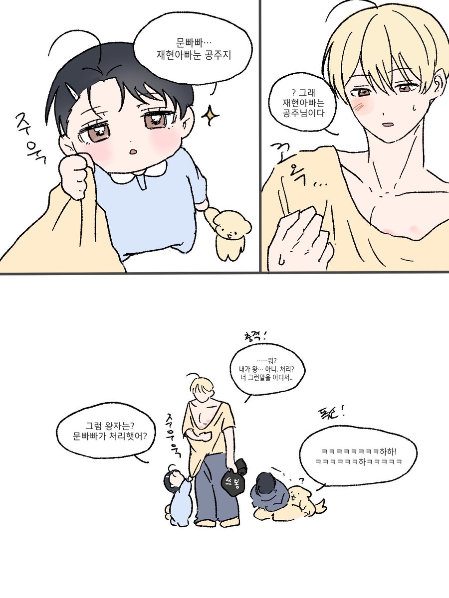 신랑이 tweet media
