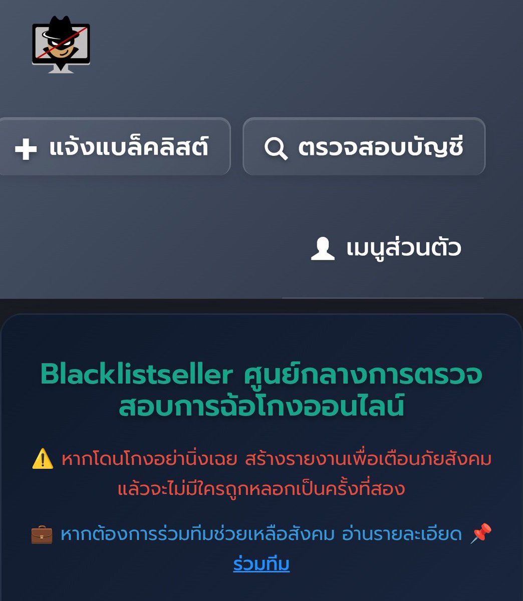 นักอ่านนิยายท่านหนึ่ง tweet media
