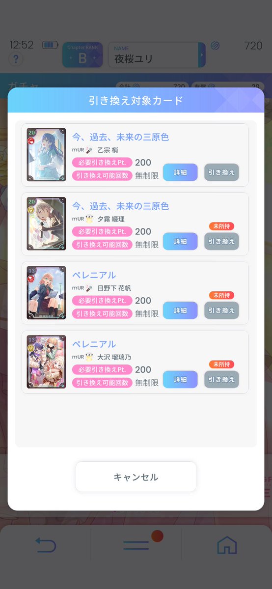 夜桜ユリ tweet media