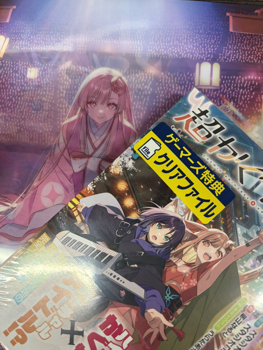 えいと tweet media