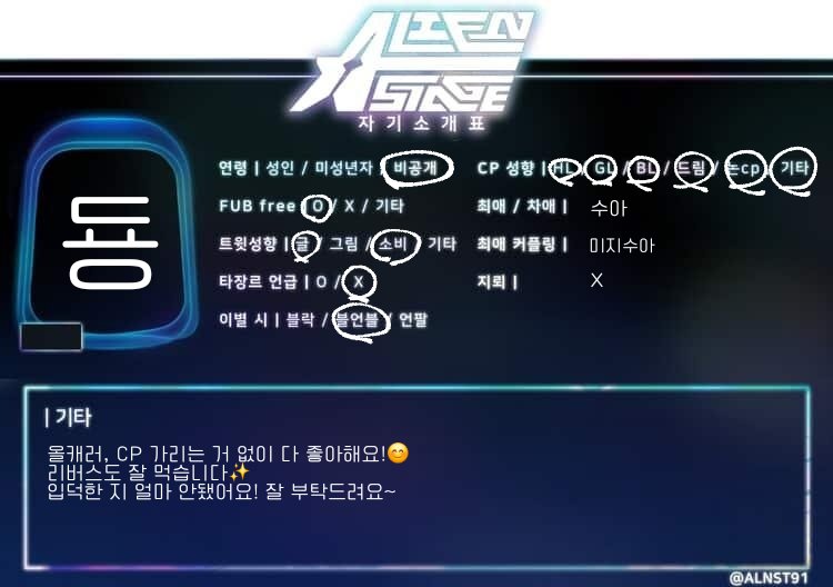 둉/ 트친소 tweet media