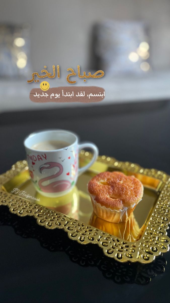 حَـــلا tweet media