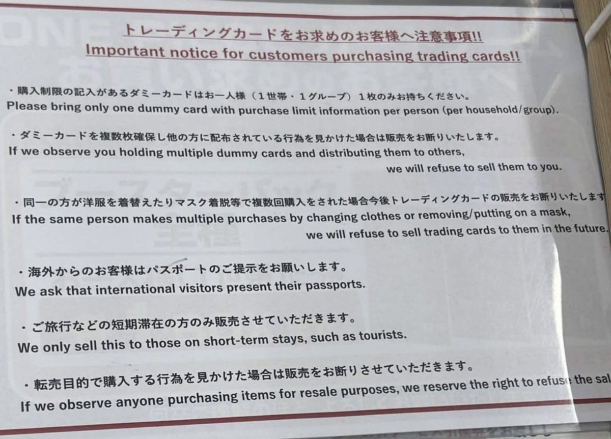 CARD速報 JP tweet media