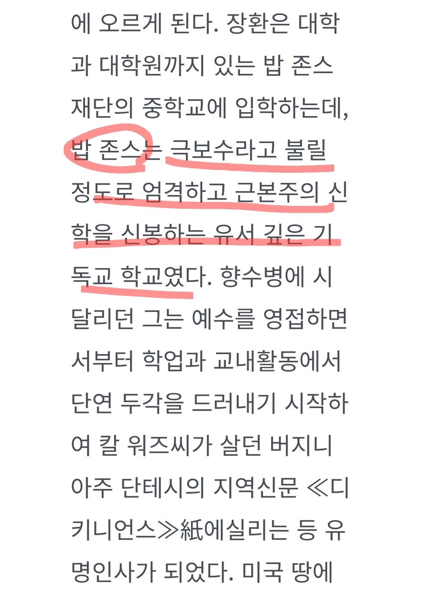🇰🇷🇺🇲mindlene tweet media