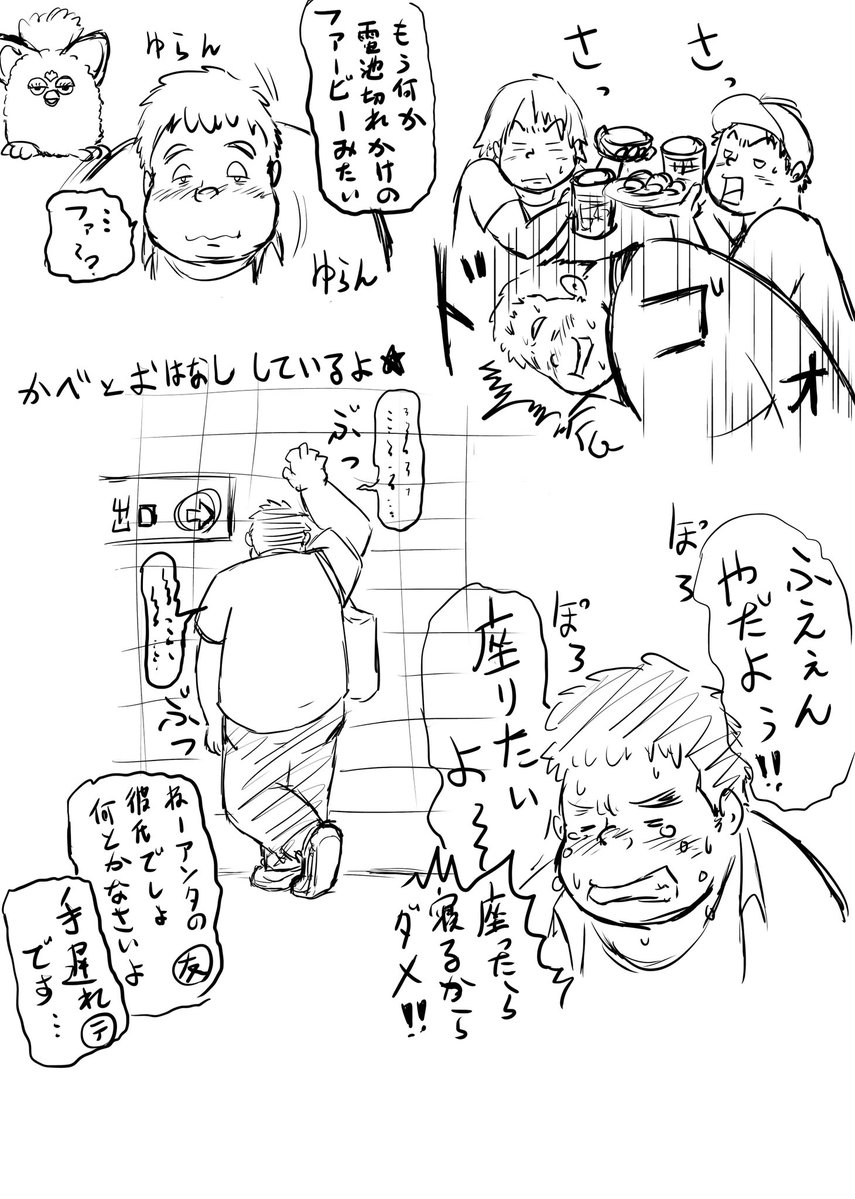 テツ tweet media