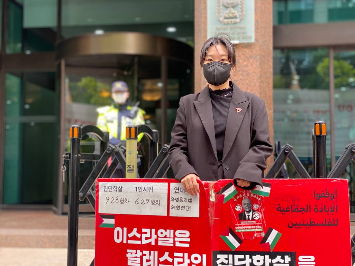 🍉 팔레스타인평화연대 - BDS Korea 🇵🇸 tweet media