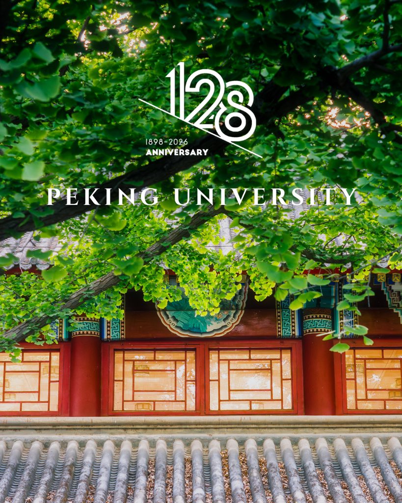 PKU1898's tweet photo. To the red walls that hold a century of memory,
To Boya Pagoda standing watch through time,
To Weiming Lake and the reflections it keeps,
And above all, to the PKU family that gives it life —

Cheers to 128 years and more. Cheers to PKU! https://t.co/7qRjeVqMA2