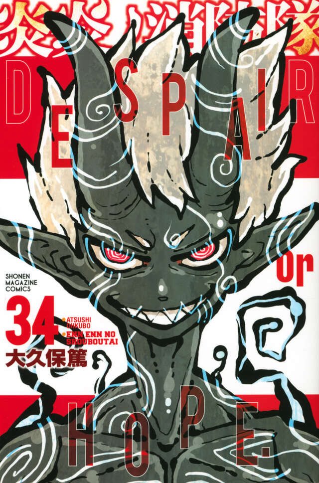 担当・T屋です！【週刊少年マガジン編集者】 tweet media