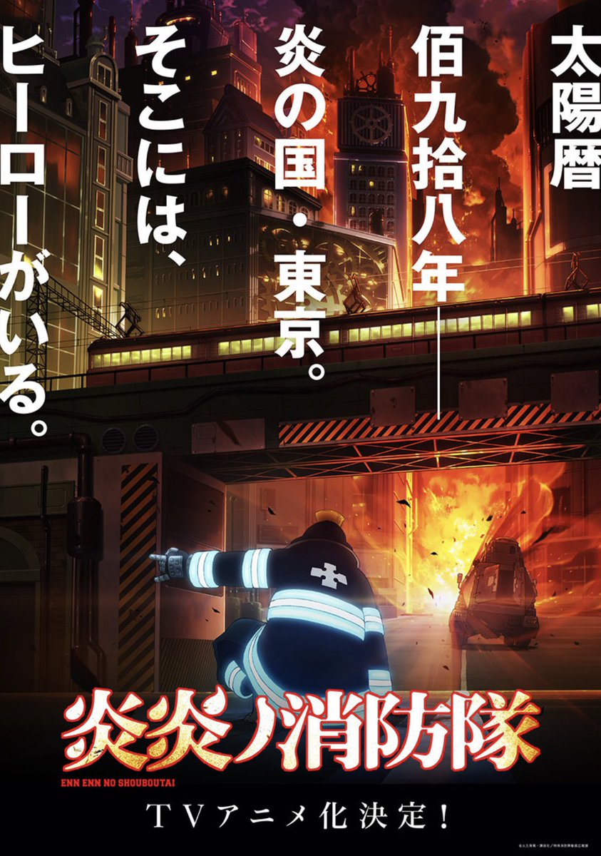 担当・T屋です！【週刊少年マガジン編集者】 tweet media