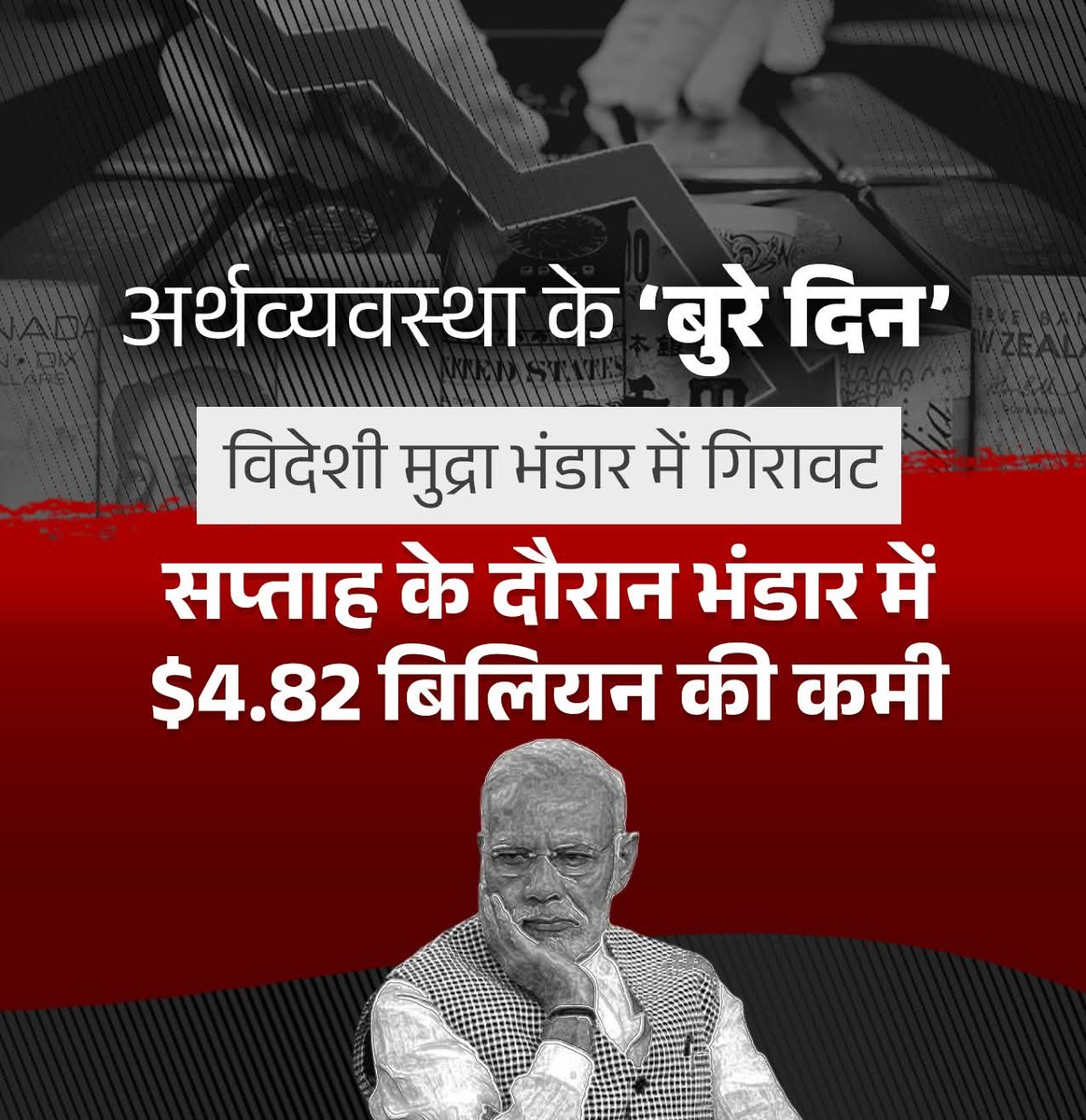 Rabindra Kumar Paswan tweet media