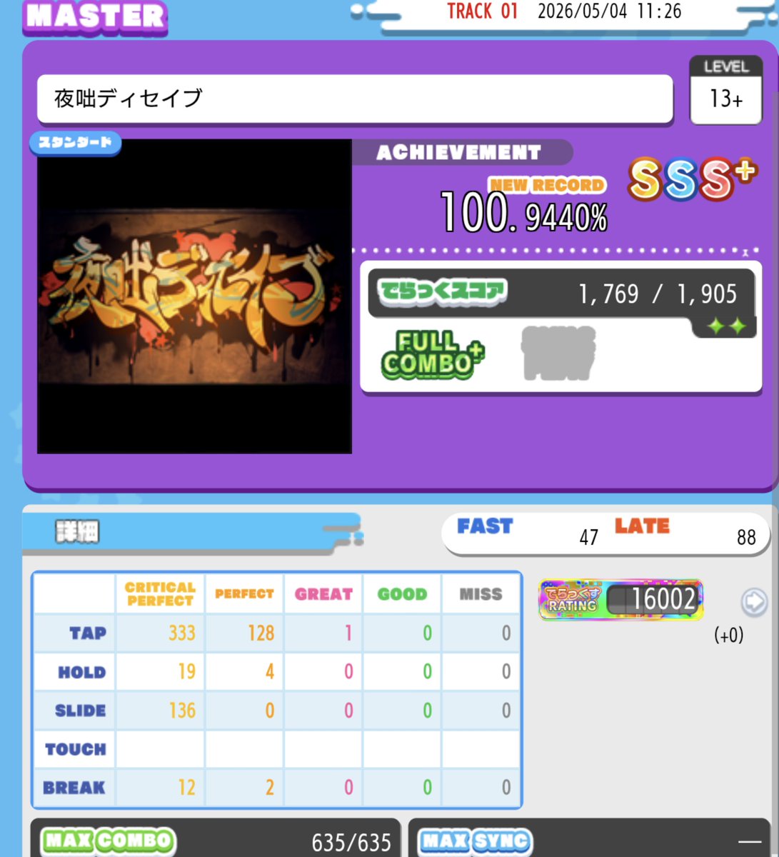ケロリンチョス🐸👓️ tweet media