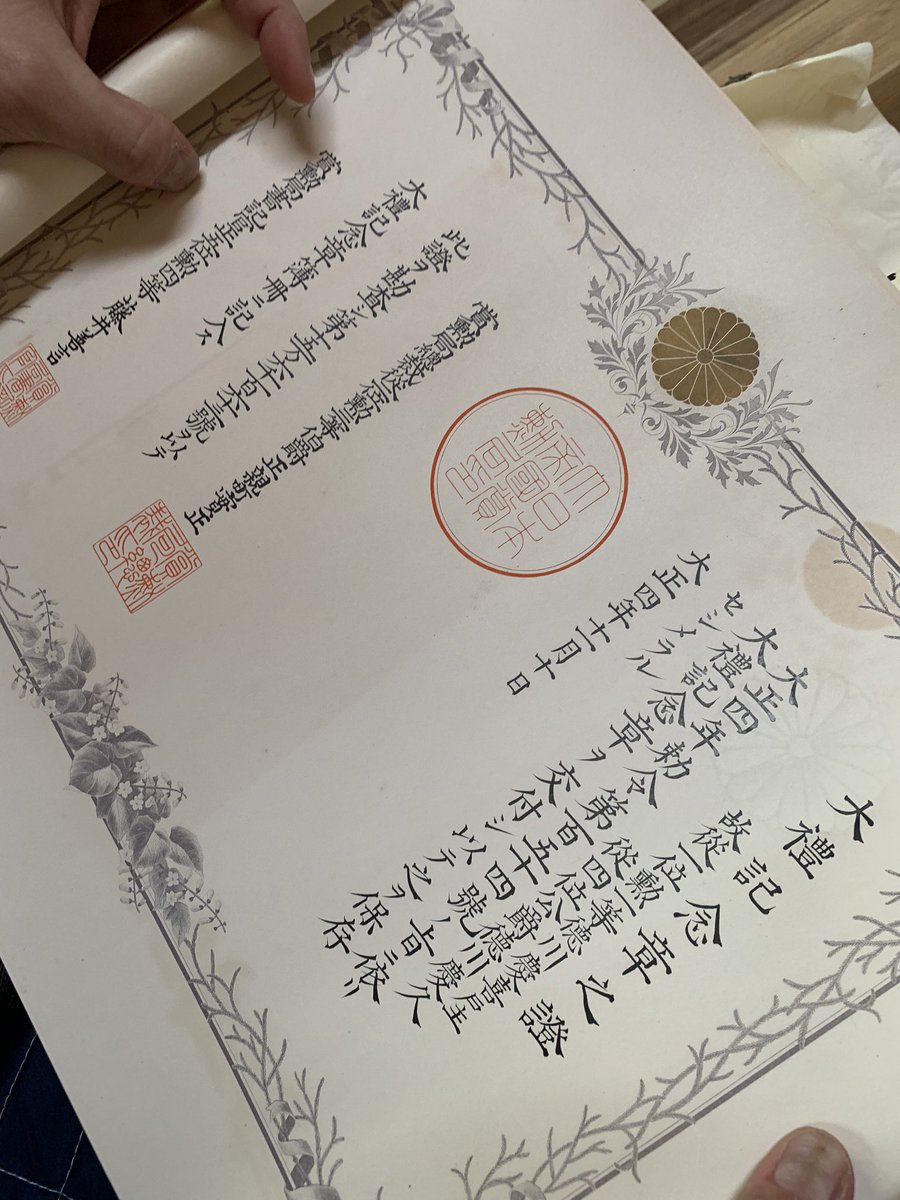山岸美喜　Miki Yamagishi tweet media