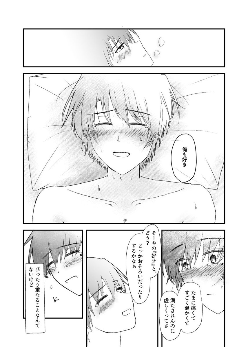黒広 tweet media