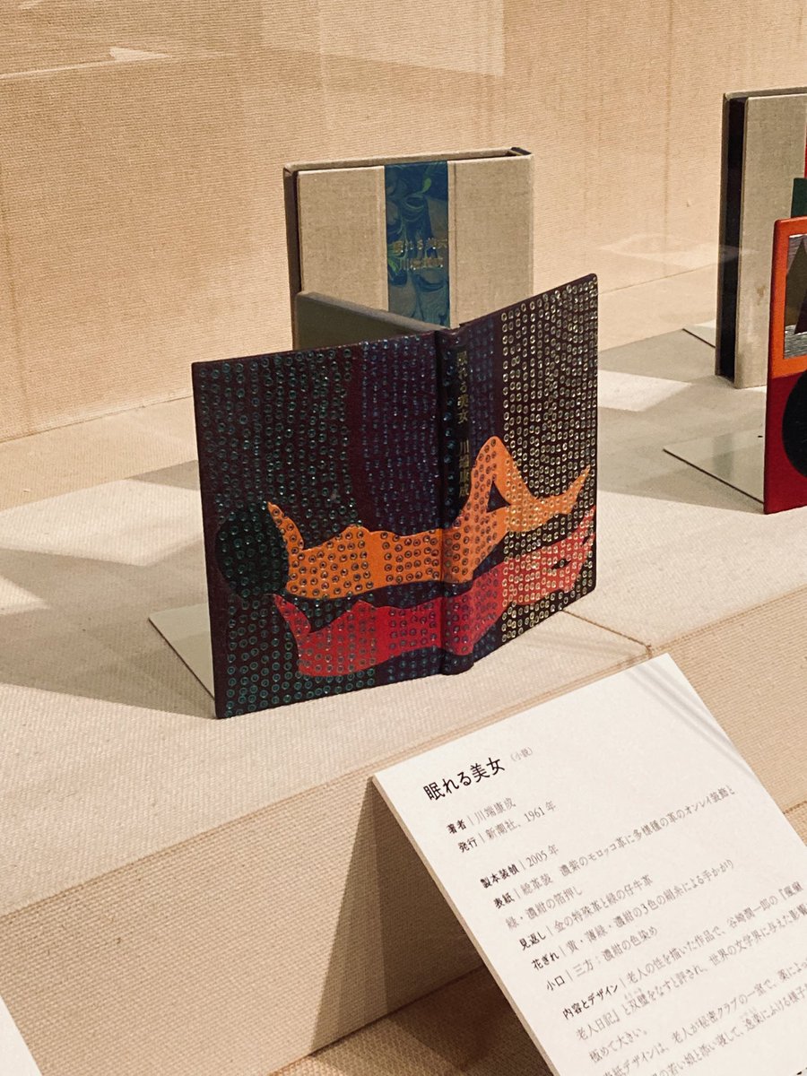 katsunobu yoshida tweet media
