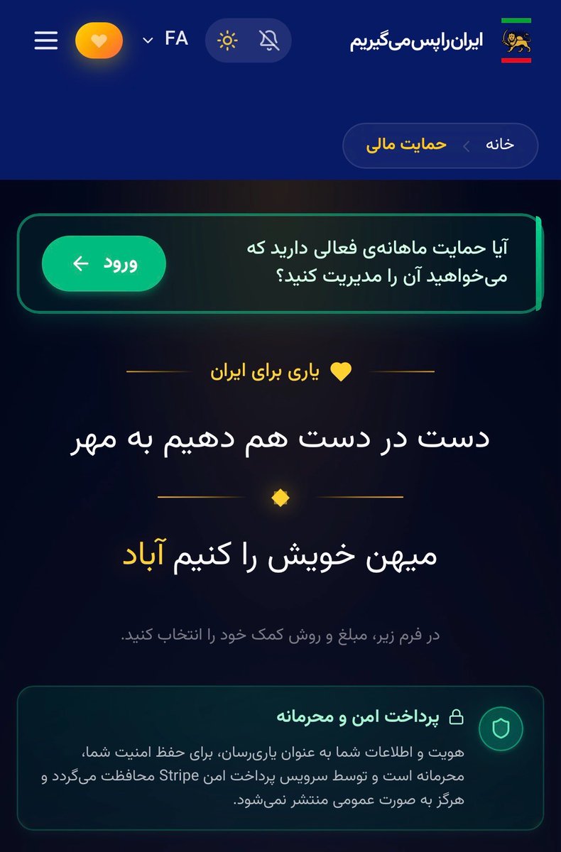 Apranik 🇮🇷🇮🇱 tweet media