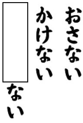 大喜利王 tweet media