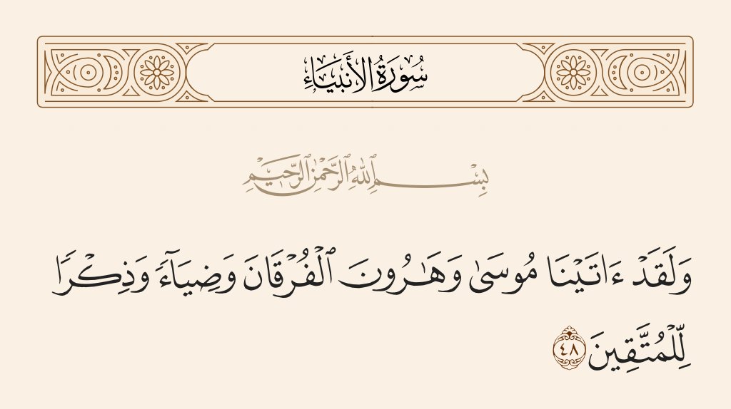 رائف tweet media