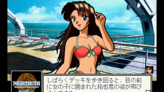 GameOrDieBot's tweet image. Nightruth: "Maria"

🏢 Varie, Sonnet
📅 1996
🖥 Saturn

#videogames #retro #gameordie