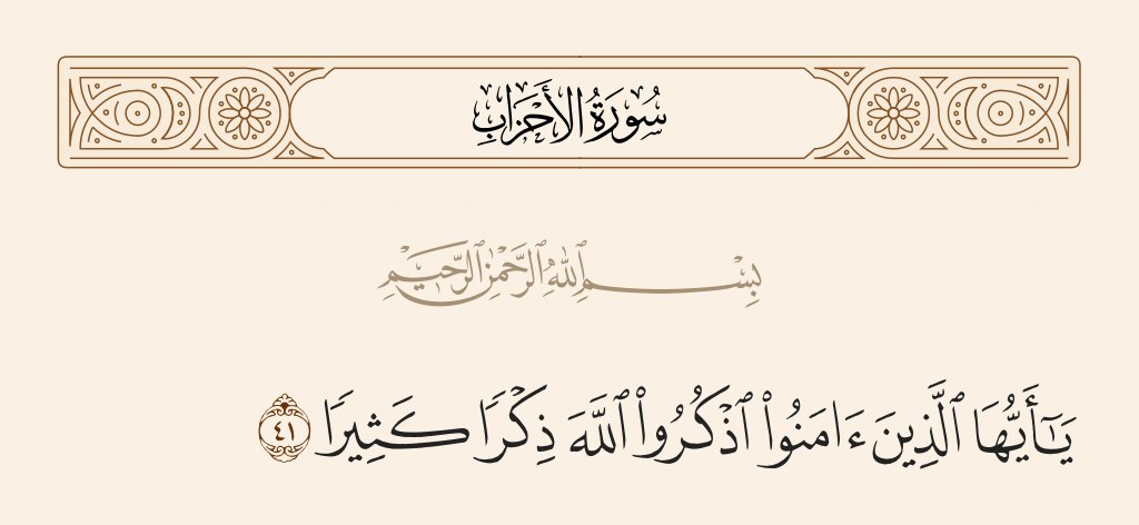رائف tweet media