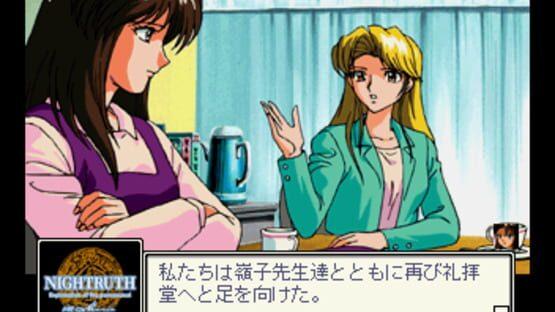 GameOrDieBot's tweet image. Nightruth: "Maria"

🏢 Varie, Sonnet
📅 1996
🖥 Saturn

#videogames #retro #gameordie