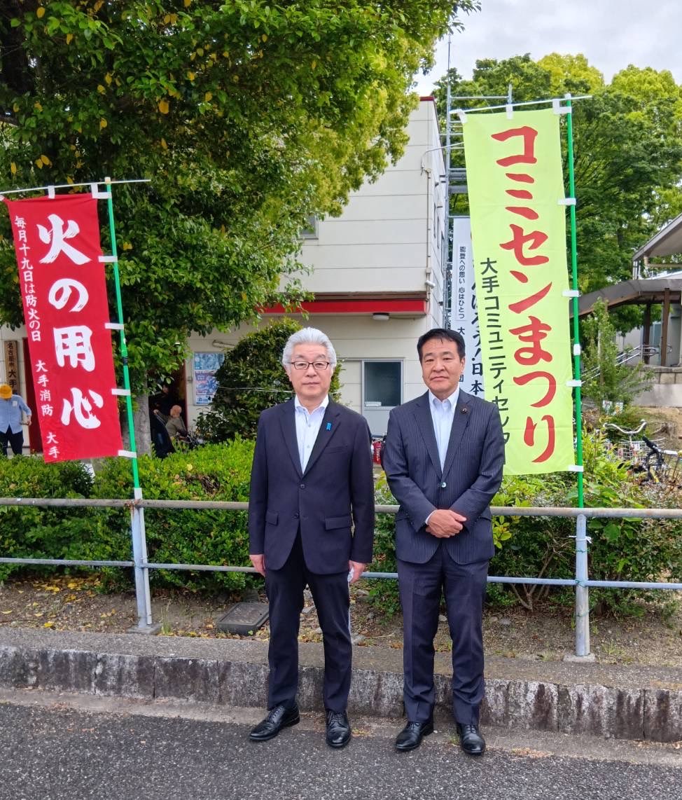 sinzi3710's tweet photo. 大手学区の「コミセン祭り」に加藤かずと市議、牧義夫前衆議院議員とお邪魔しました。
大手学区は名古屋で最初にコミセンが出来た学区です。 https://t.co/r3WSRceZDU