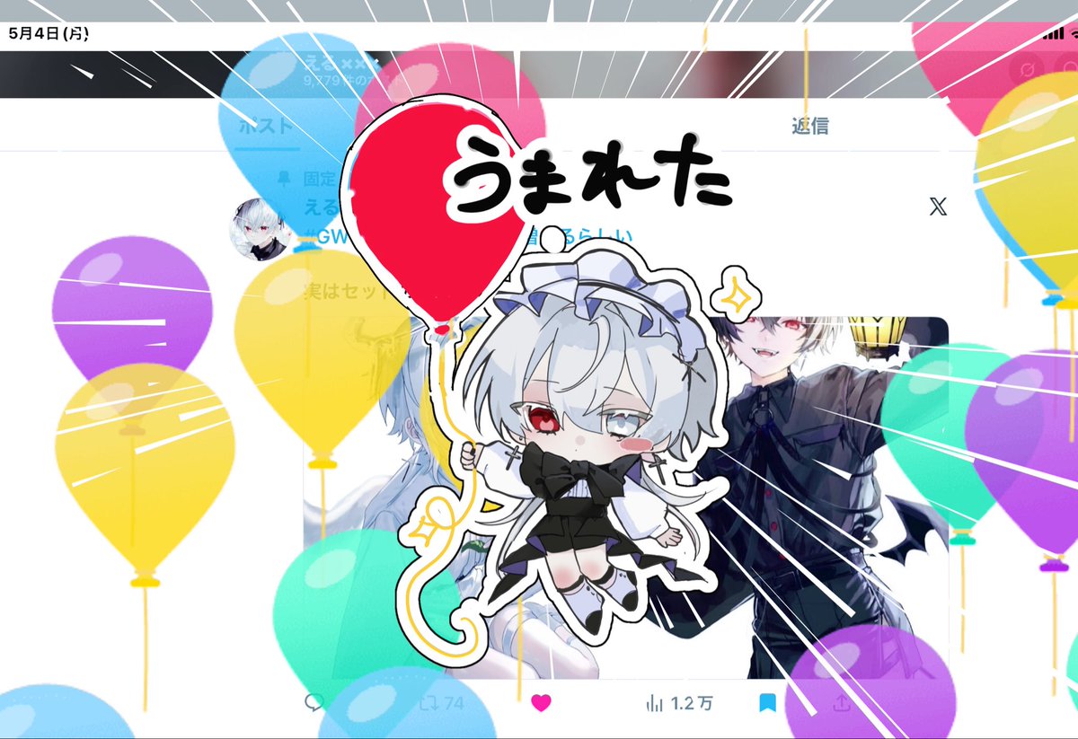 える××× tweet media