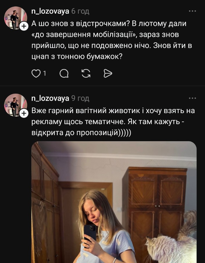 🇺🇦Taras Ratushnyy tweet media
