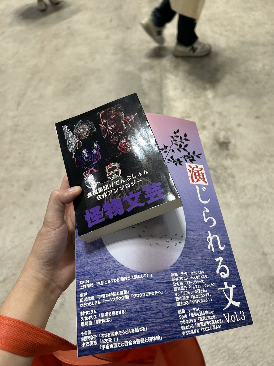 嘉島菜乃 tweet media