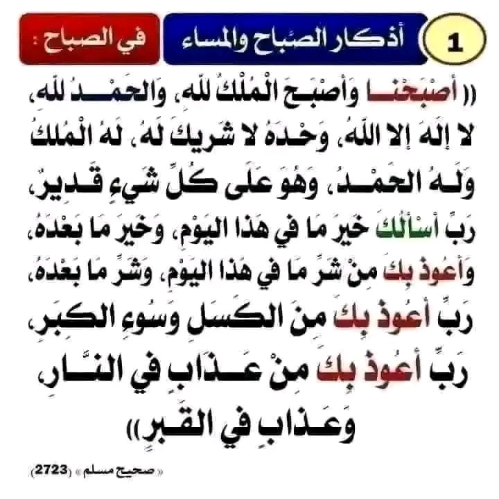 Amiralzuhari Al.Daylawi (@alzuharialaraby) on Twitter photo 