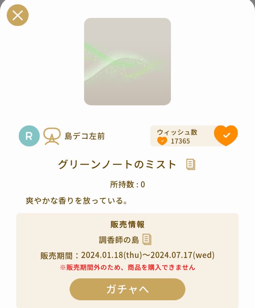 ふしぎ tweet media