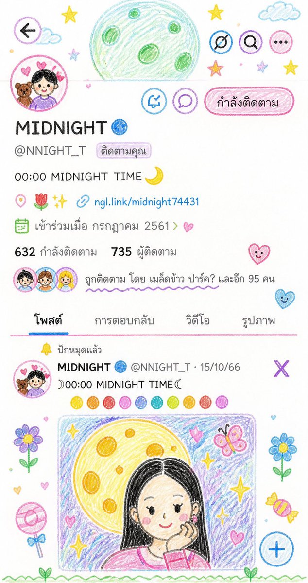 MIDNIGHT🌑 tweet media