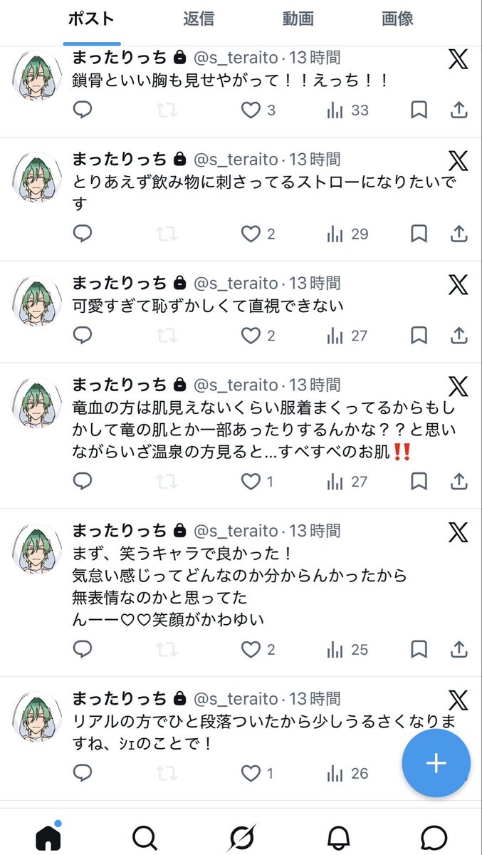 6☁️ tweet media