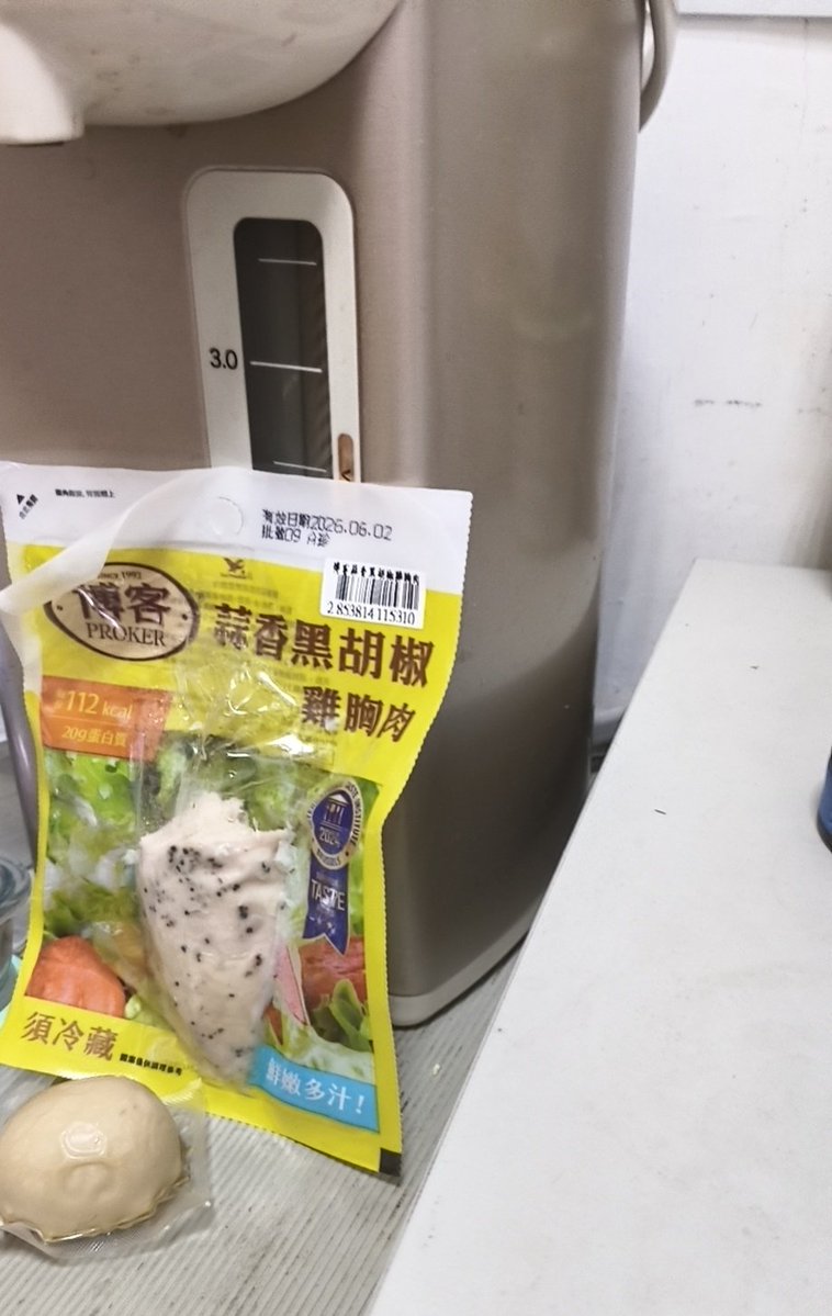 抱抱怪🐽 tweet media