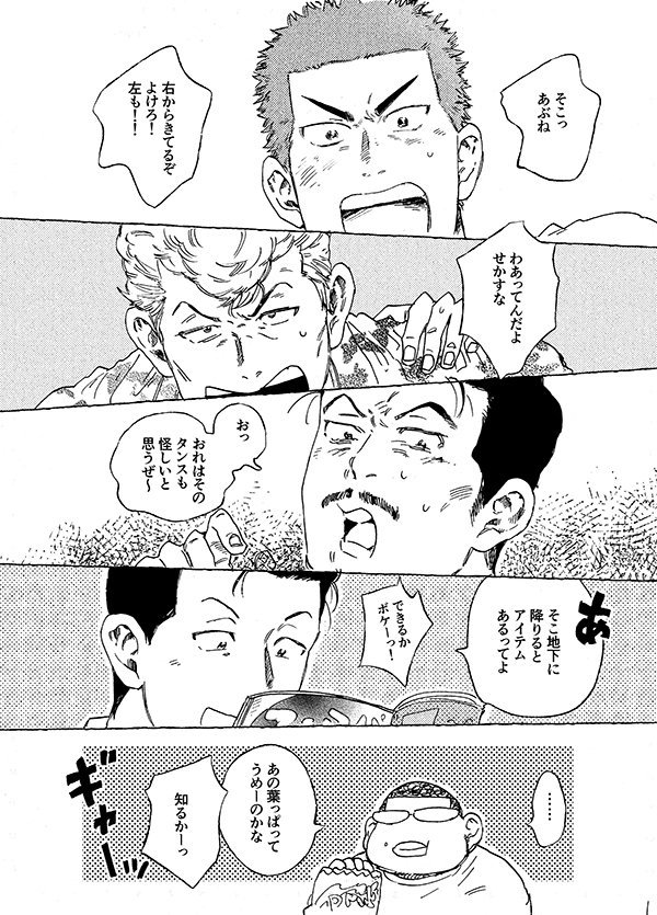 カラアゲ tweet media