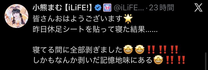 こはく tweet media