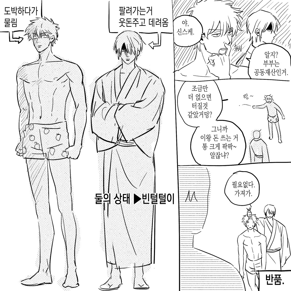 감조 tweet media