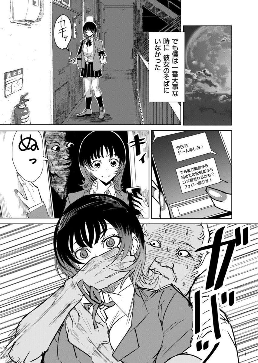 夜のエンターテイナー tweet media