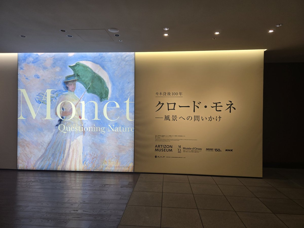 くろの🚬🌪️6月星願★原稿 tweet media