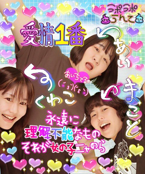 桑子 tweet media