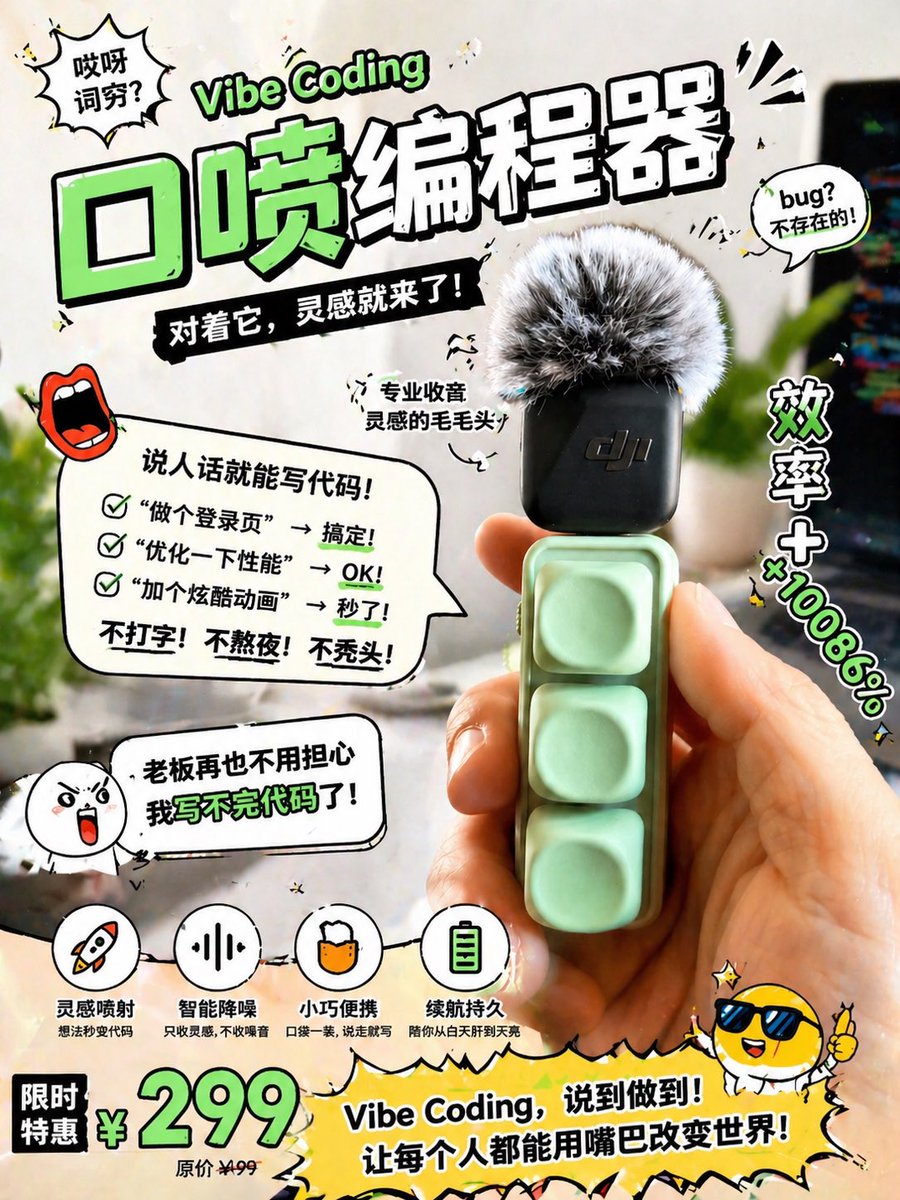 光之翼 tweet media
