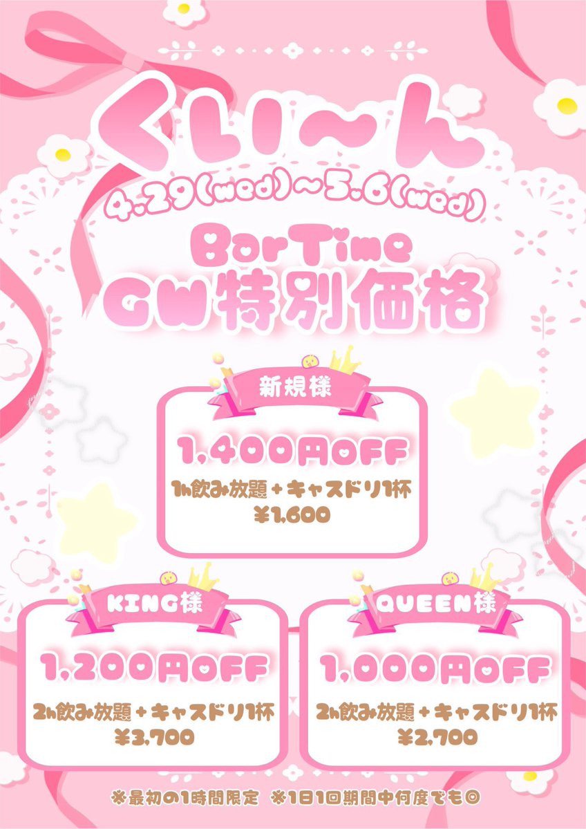 Post by えむ⋆⸜♱⸝‍⋆ on X: います！