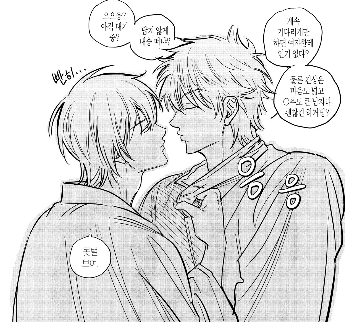 감조 tweet media