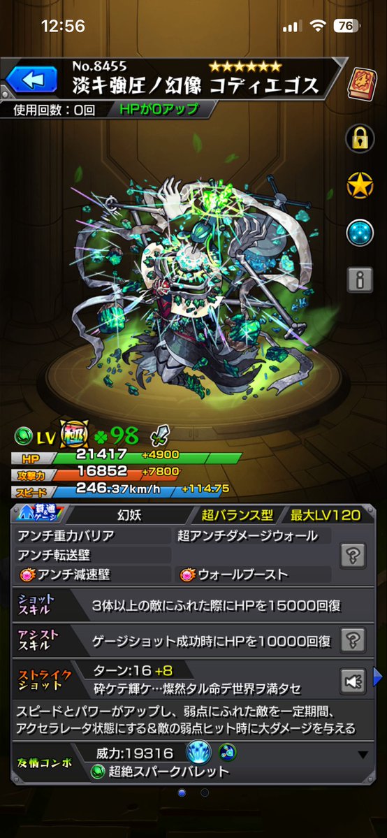 ゼロ tweet media